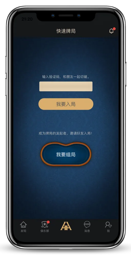 德扑圈德扑圈官网